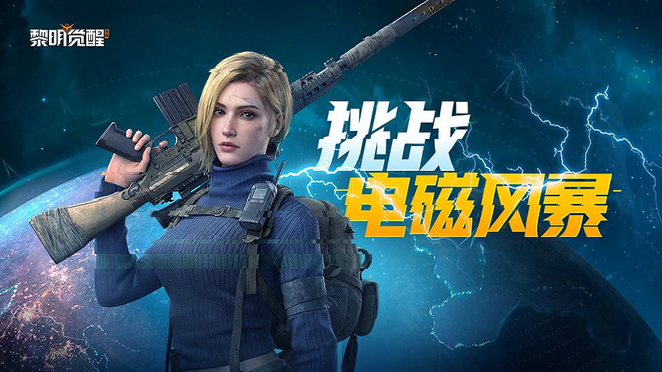  極速風(fēng)暴席卷大連：體育直播狂歡，釋放你的腎上腺素