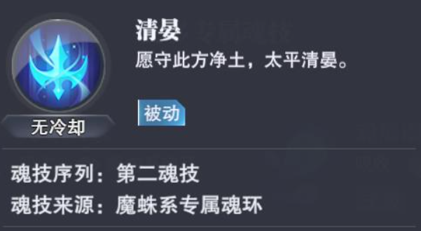 斗罗大陆魂师对决：海神祝福buff掌控关键，要找到联合作战魂师