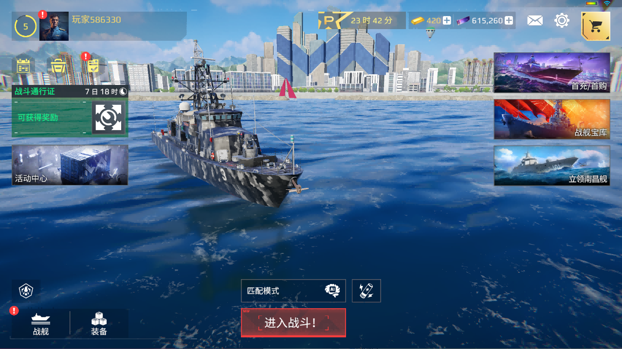 《现代战舰》——海战手游的巅峰之作，策略与操作的极致碰撞