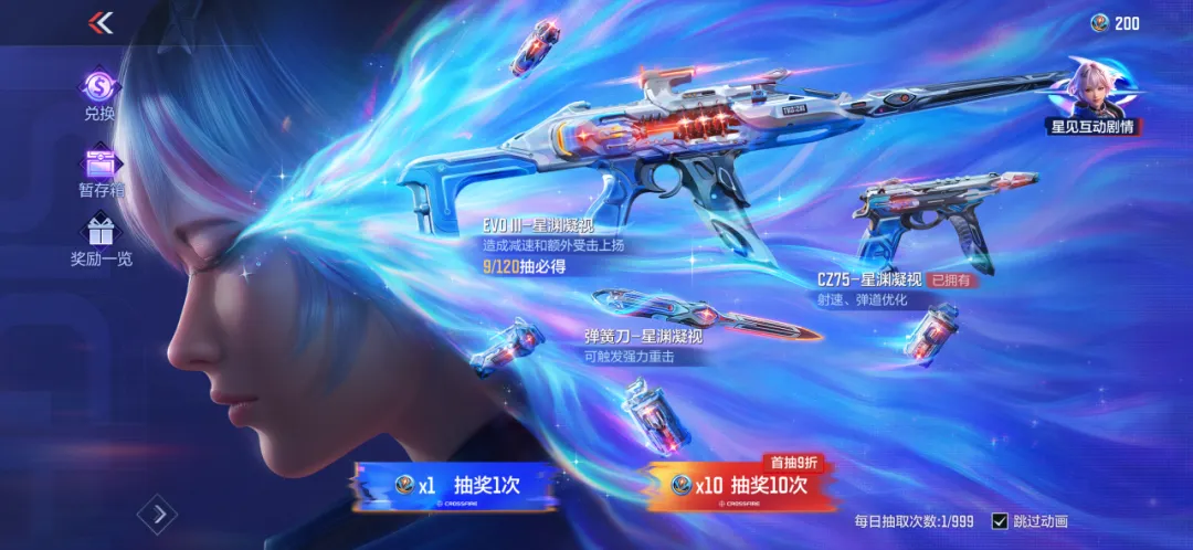 策划有话说 | 武器与排位环境调整