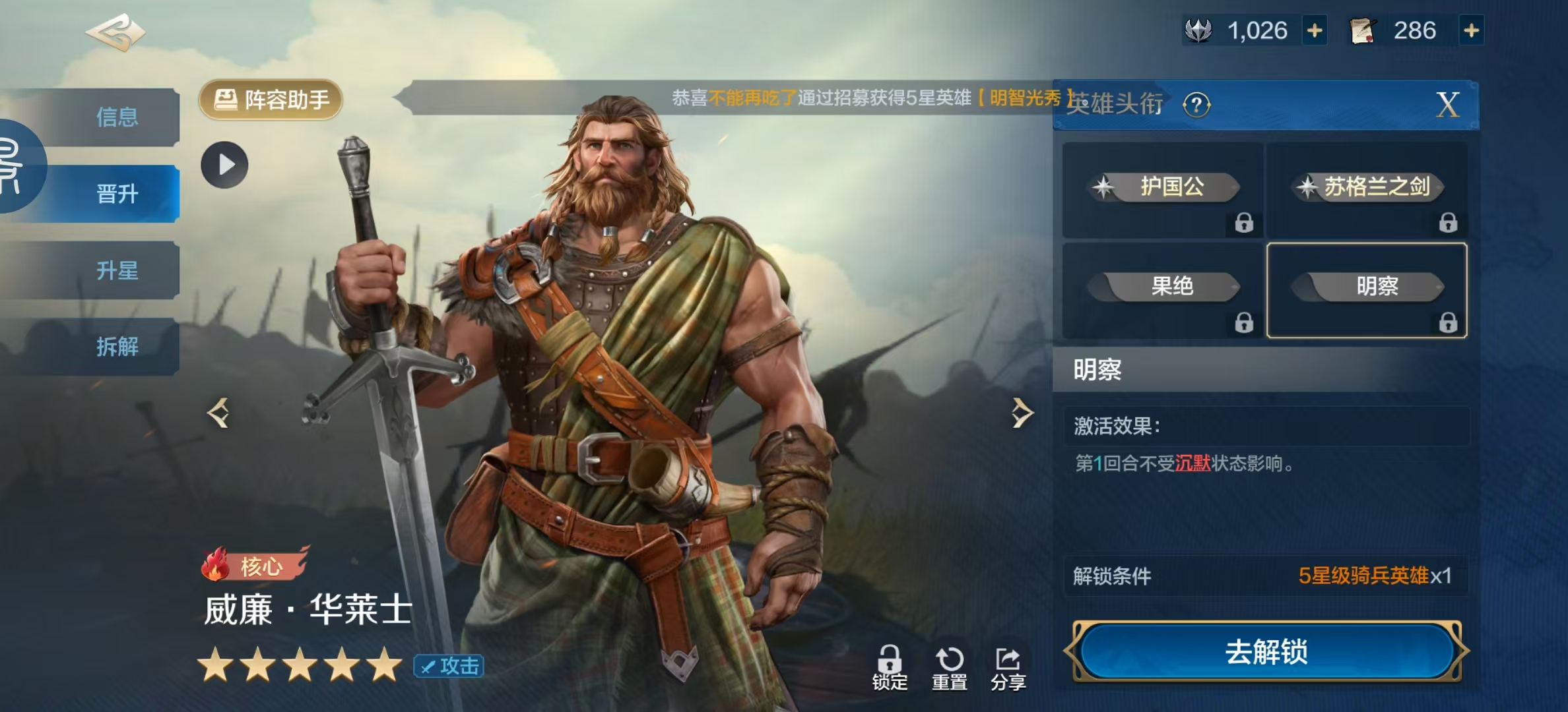 【S4赛季】万世女王到底还符合现在环境吗？
