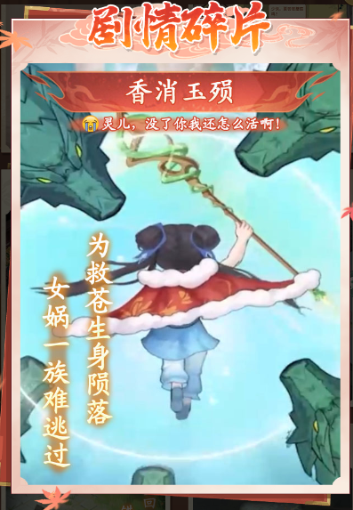 人格图鉴：当MBTI照进仙剑