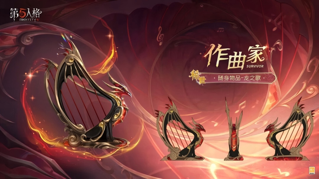 【第四十二赛季·排位珍宝】稀世随身物品和奇珍随身物品的三视图情报送达！