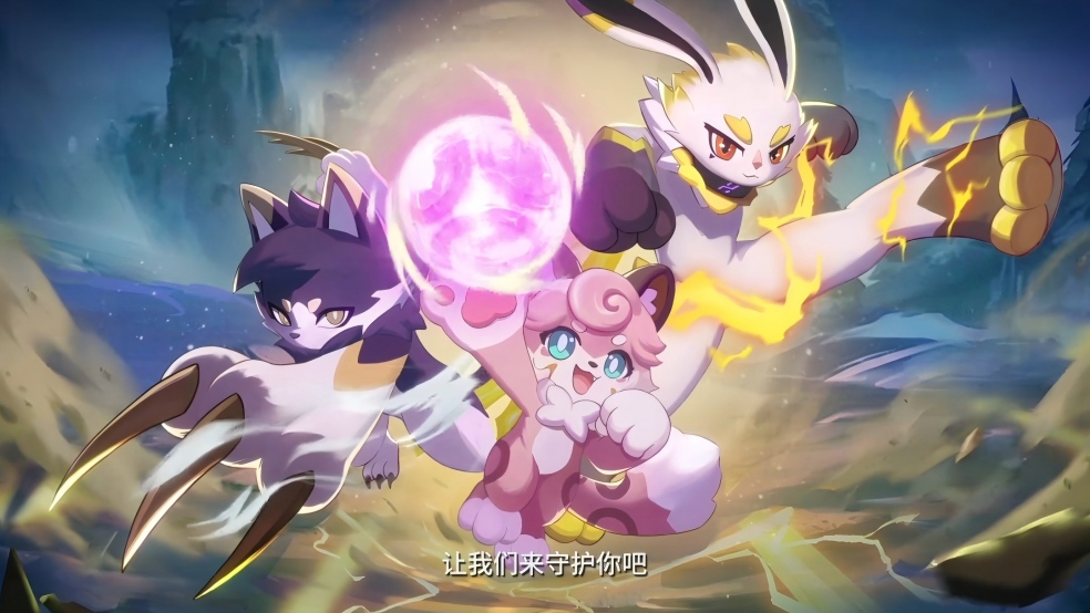 【神奇艾比】浊奥大陆资料片剧情PV