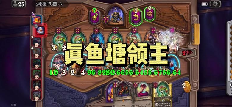 新版菌菇术士满屏发现鱼，铜须到手立刻起飞