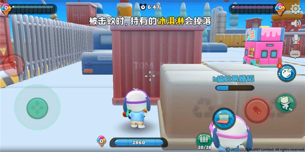 《汤姆猫荒野派对》：竞技性极强，团队协作能力要求高的手游