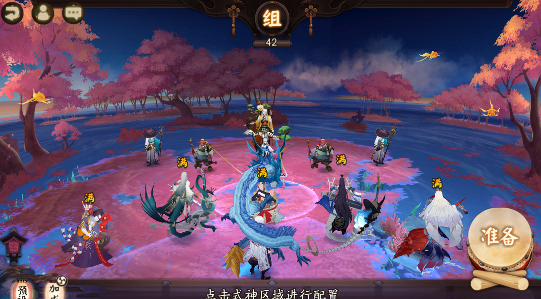 画影试练阵容分享