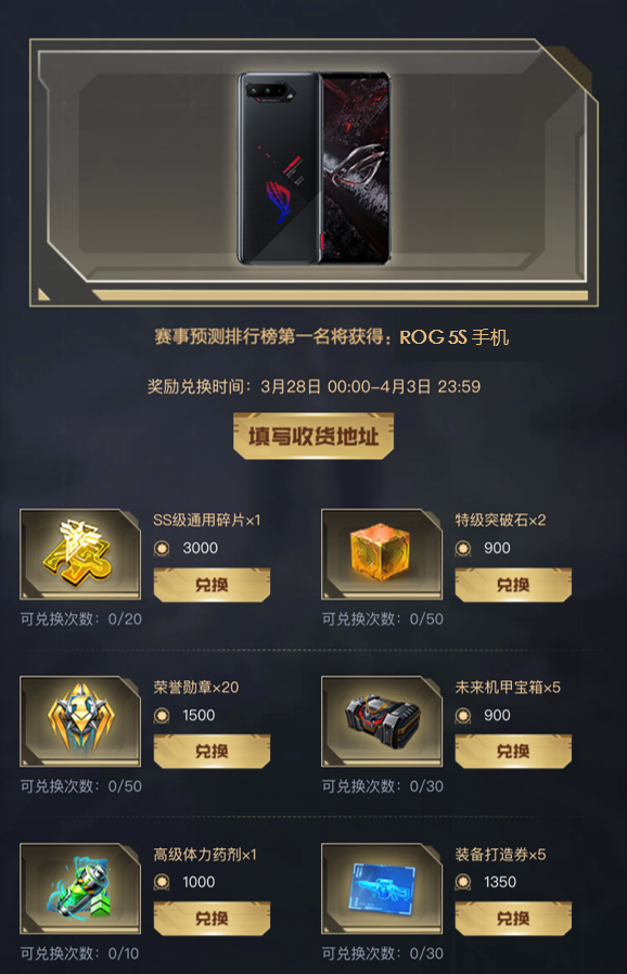 S5小组赛晋级结果诞生 竞猜预测等待开战！