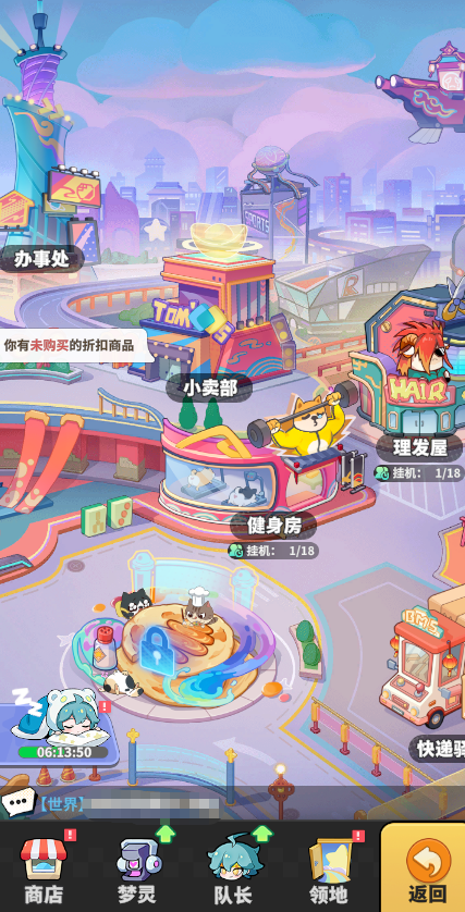 【研发日志】全新玩法与一系列优化调整重磅来袭!