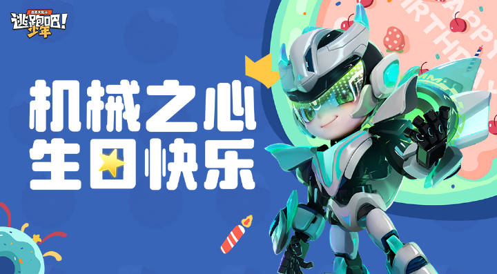 【内含兑换码】DMM角色日·你就是我的知音！