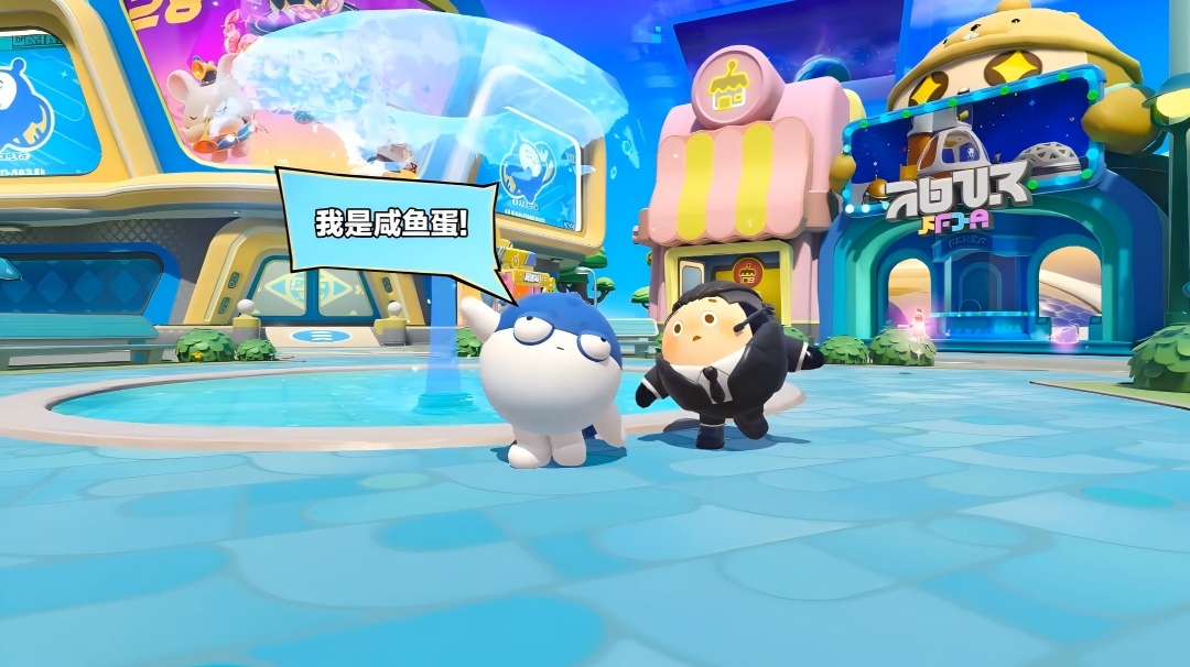 天降顶流鱼咸鱼蛋你崛起吧！