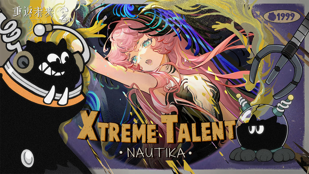 《重返未来：1999》超级天赋秀：诺谛卡 Xtreme Talent: Nautika