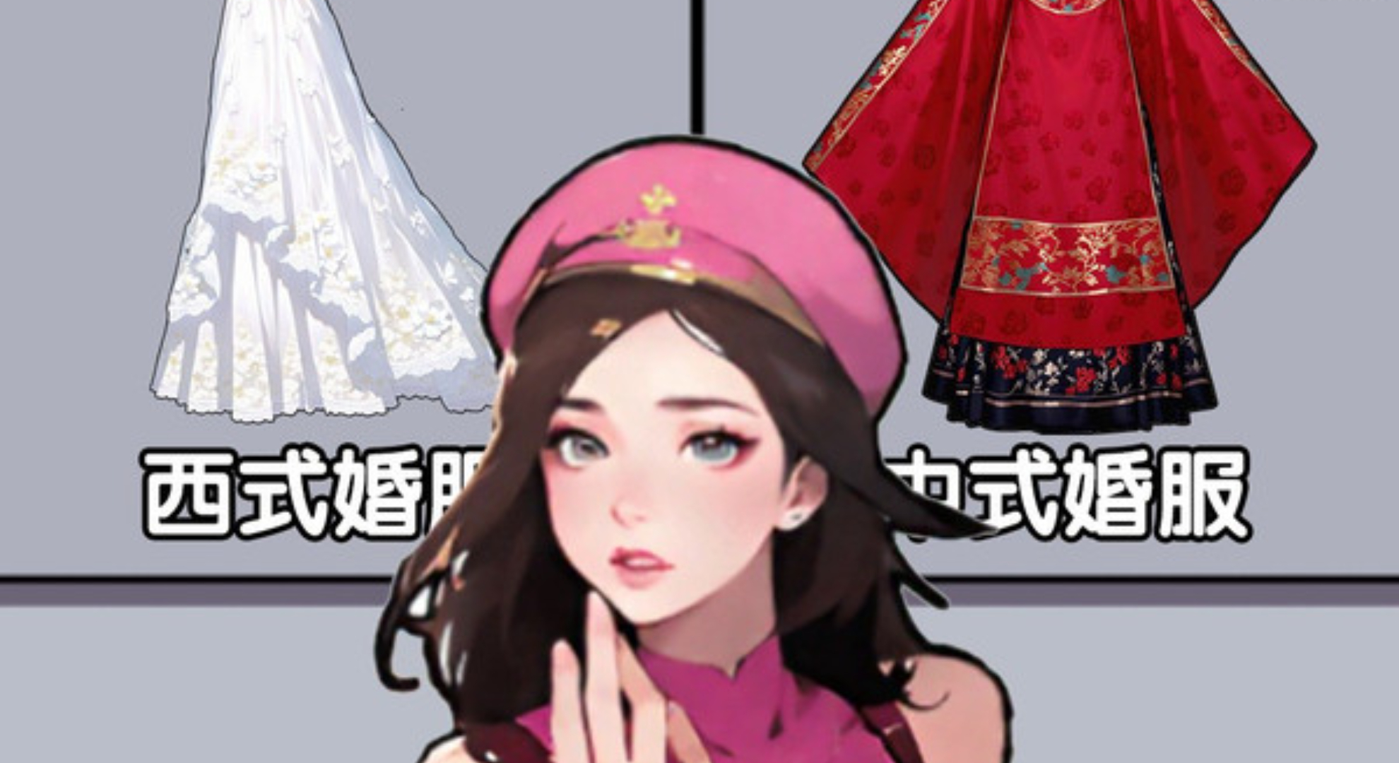 时尚逆袭女王：审美闯关，解锁百变穿搭逆袭。