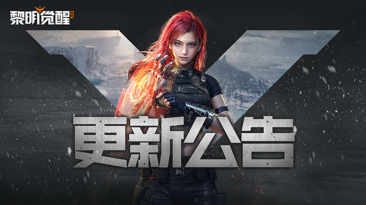 更新公告｜建筑大赛启幕，春日踏青活动缤纷而至！
