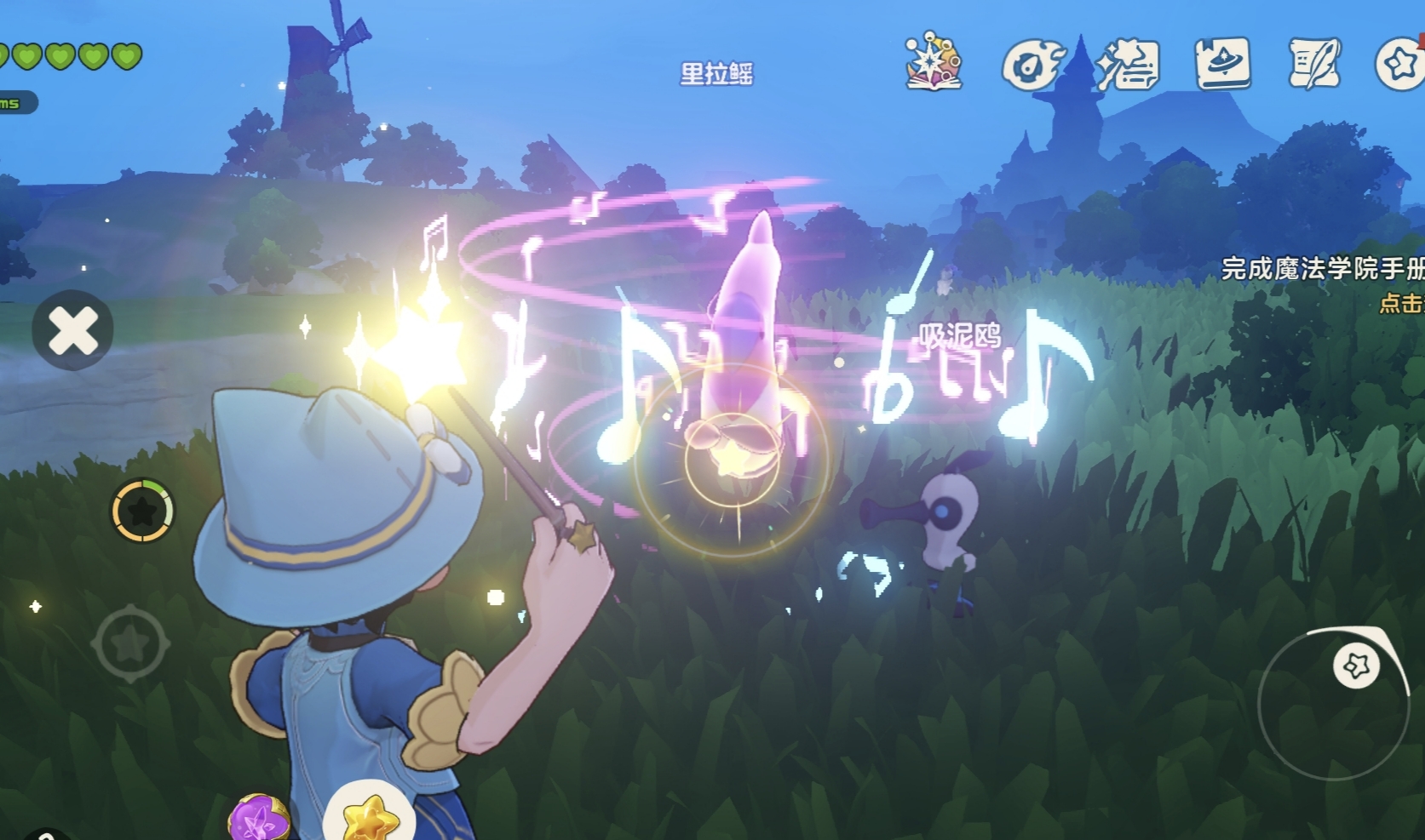 【发现魔法小彩蛋】指挥家