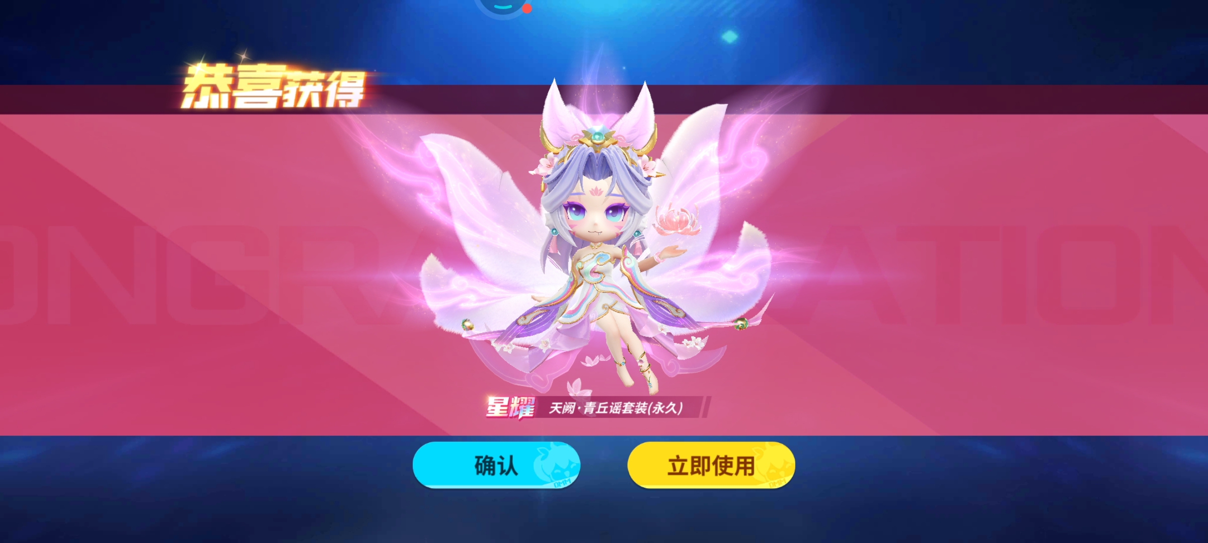 这就是长期不氪金的好处吗