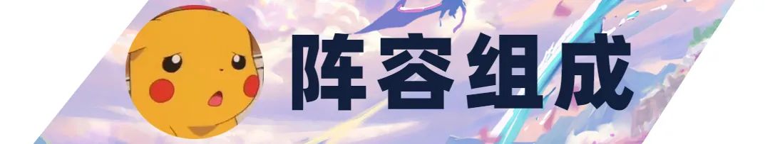 「玉龙秘术双子星」不死战神一夜上三百分！