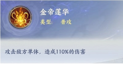 斗者图鉴｜至臻萧薰儿 万怒增伤全能之核