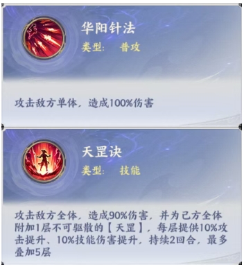 斗者图鉴｜传说袁天罡 百年棋局定天下
