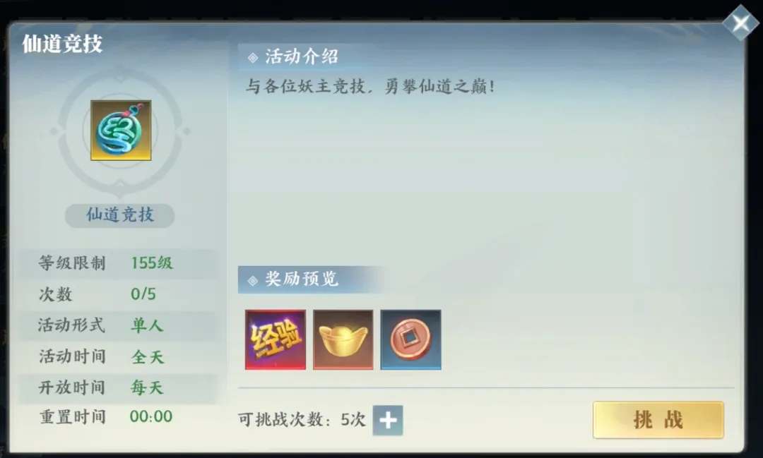 【入坑宝典】小朱雀PVP指南请查收