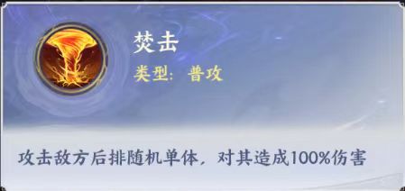 斗者图鉴｜传说萧炎养成全指南 追击高伤拉满