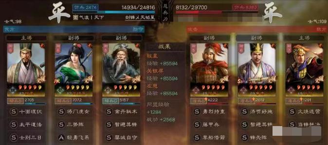 天王骑和三势程昱奇兵制胜！