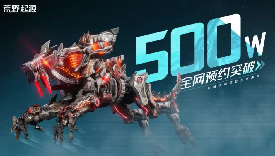 游戏资讯：​《三幻2：枭之歌》公测定档5月16日；《荒野起源》全网预约数突破500万
