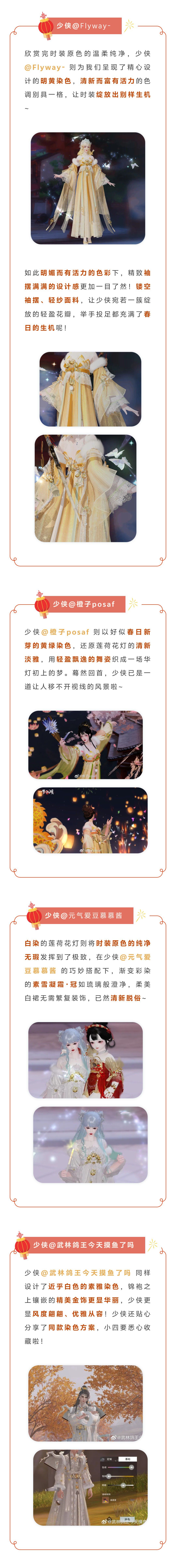 哈哈，被自己美笑啦！（比心）