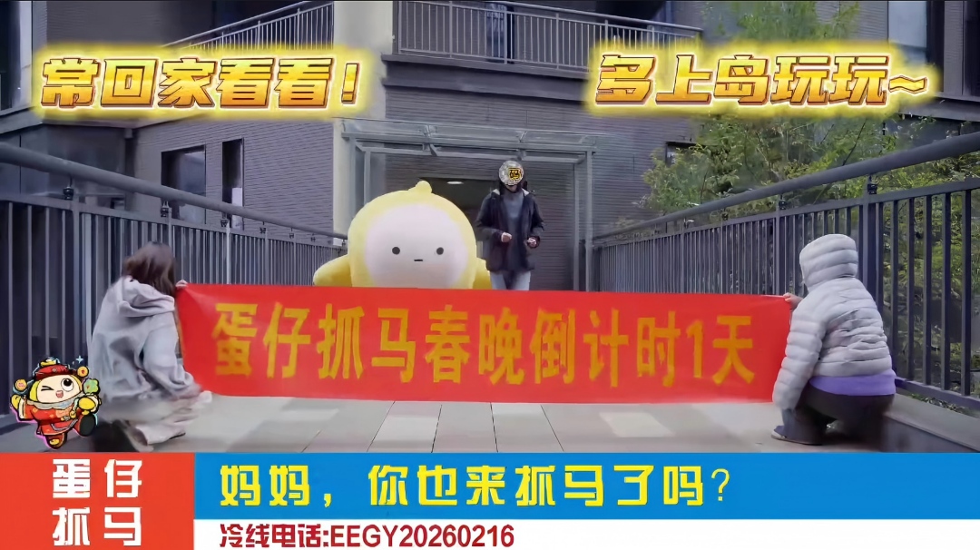 抓抓！我的策划呢！