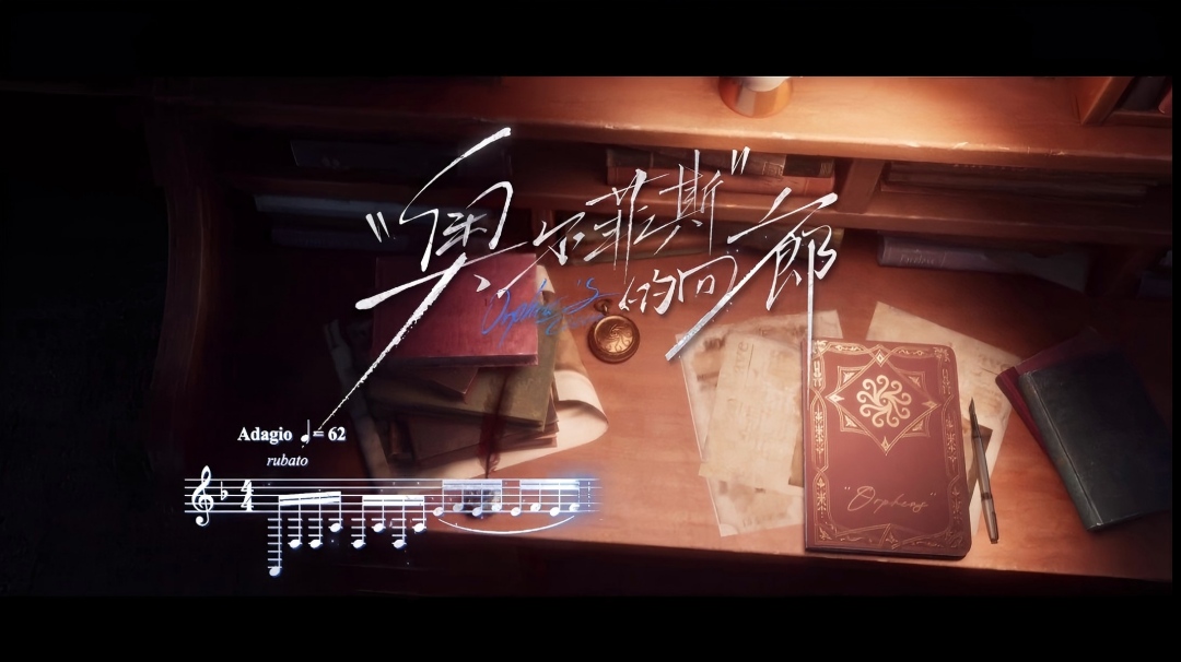 【角色EP】小说家专属EP——《“奥尔菲斯”的回廊》，11月27日维护后将在角色页面上线