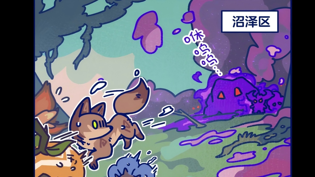 【神奇艾比】做头目真难：森狐篇