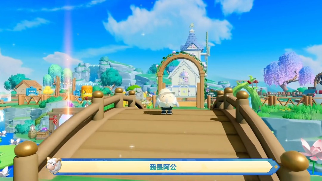 【蛋仔农场】重生之种田时觉醒了魔法系统？！