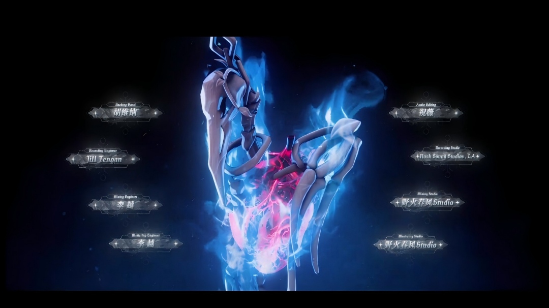 【演绎之星】「稀世时装」守夜人-此刻万籁俱寂专属曲目——《All Is Silent》MV公开！