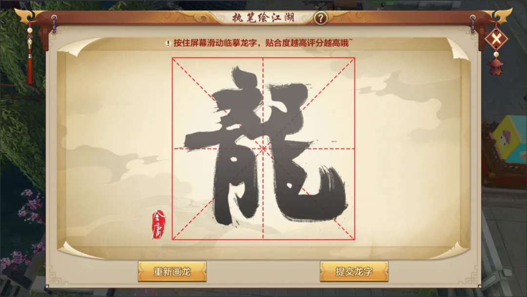 传说凑齐七色龙珠就可实现愿望，龙珠现世好礼等待召唤！还有多重福利活动接连开启
