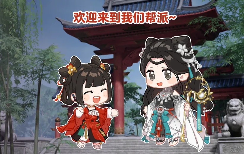 好了好了，以后都到“一”个江湖“一”起打“一”起玩！