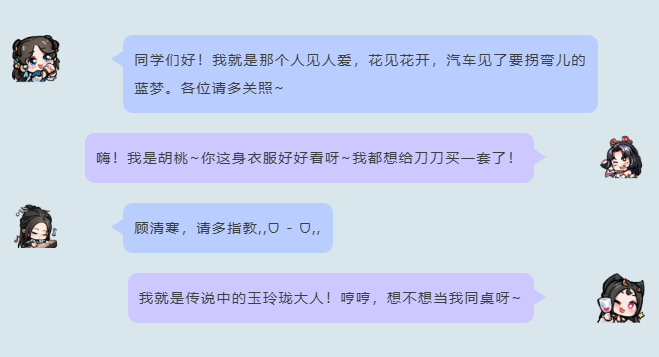 新中式席卷永劫！插班生蓝梦携新装11月20日报到