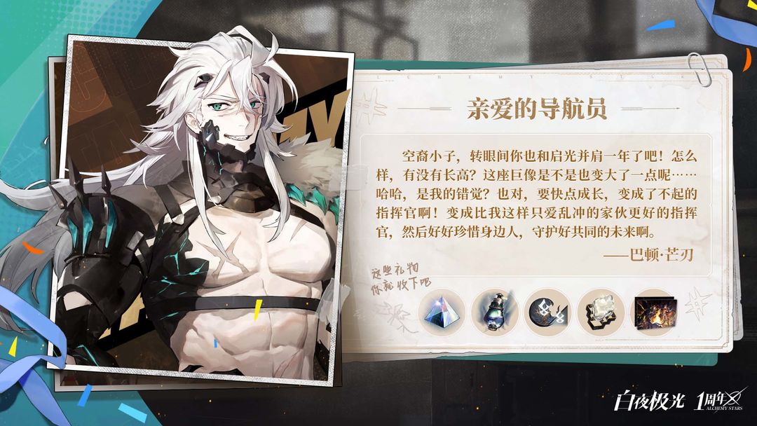 先森，礼滴信件在这里，请签搜一下哦~