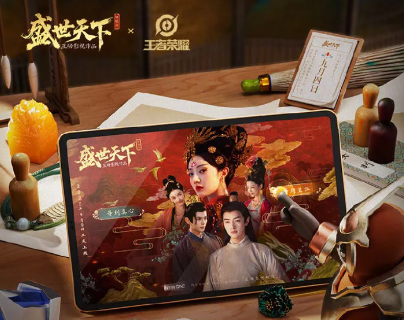 游戏资讯：《三国：谋定天下》新赛季定档9月20日开启