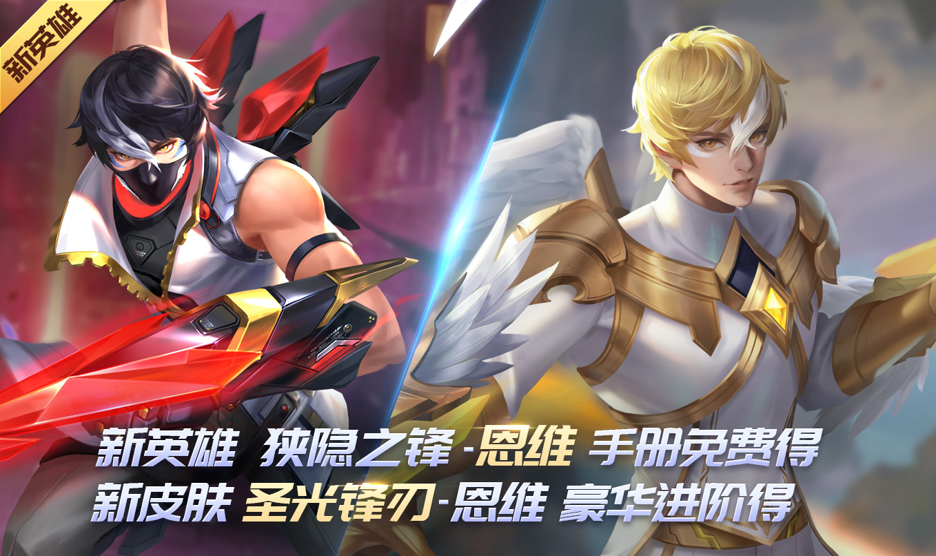  《时空召唤》2月23日更新公告