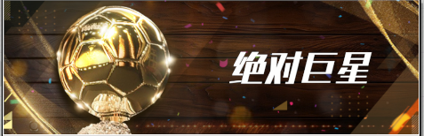 维护公告丨升星重置双优化，助力阵容持续进阶！