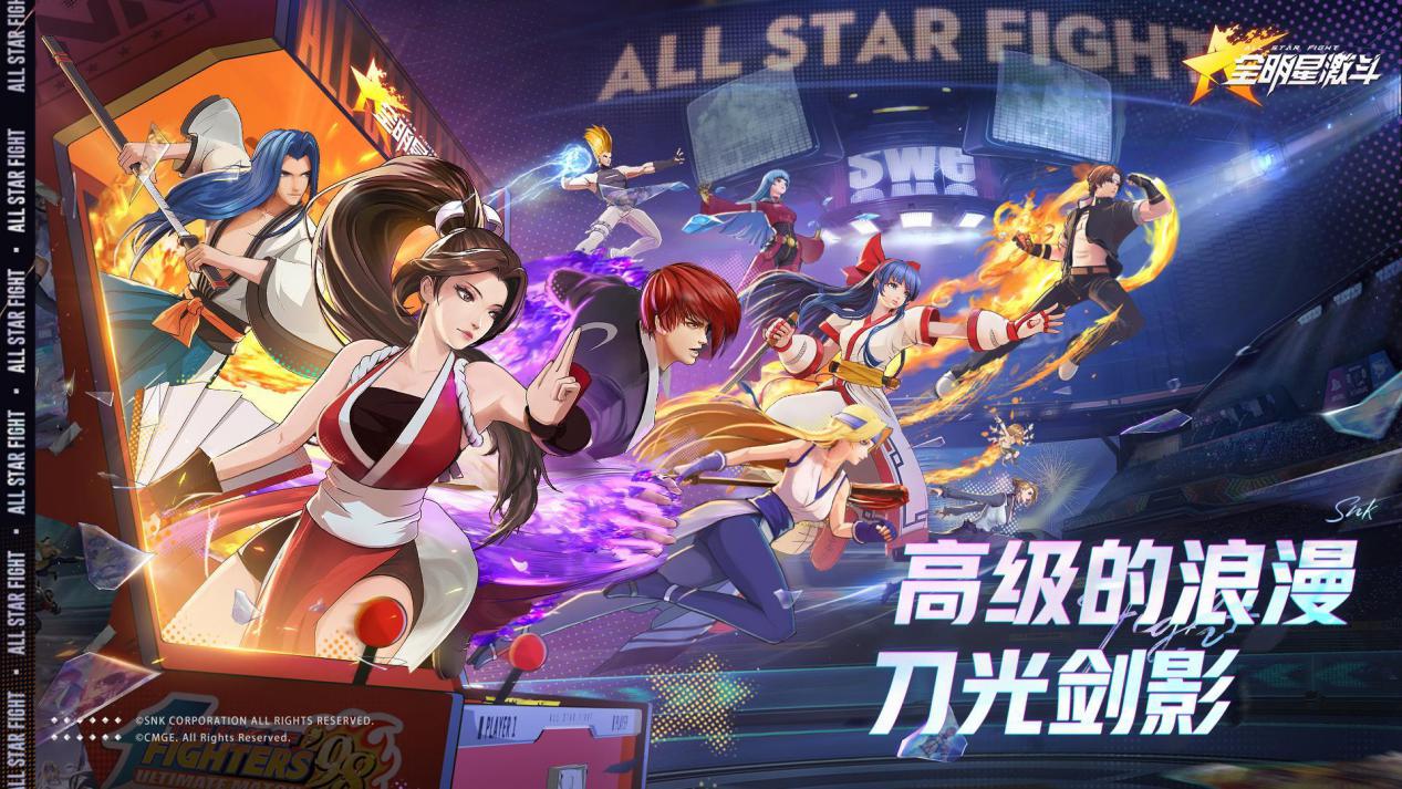 跟着格斗家们踩节拍动起来！超燃大招在线燃烧卡路里