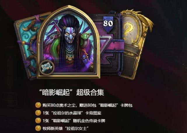 炉石传说中的金橙有必要么？