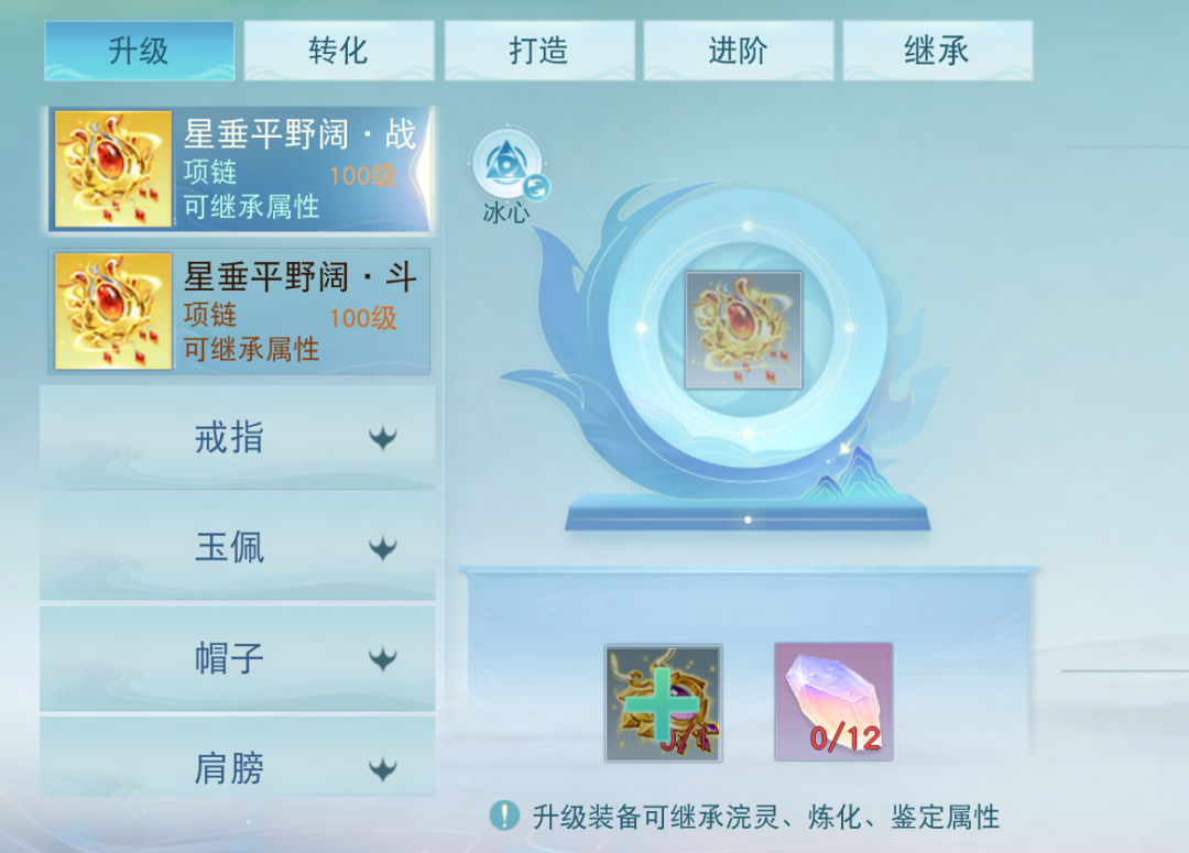 2023天下年度总结报告（终终终终版）.ppt