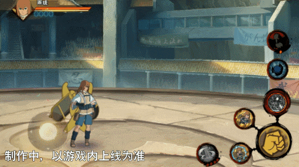 【新忍爆料】已做好战术整备，雨琉「羁绊」即将登场！