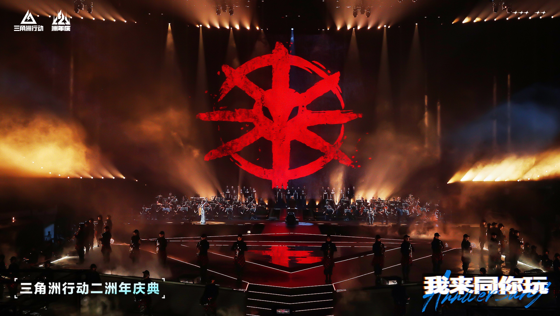 二洲年音乐会｜阿萨拉之声精彩瞬间