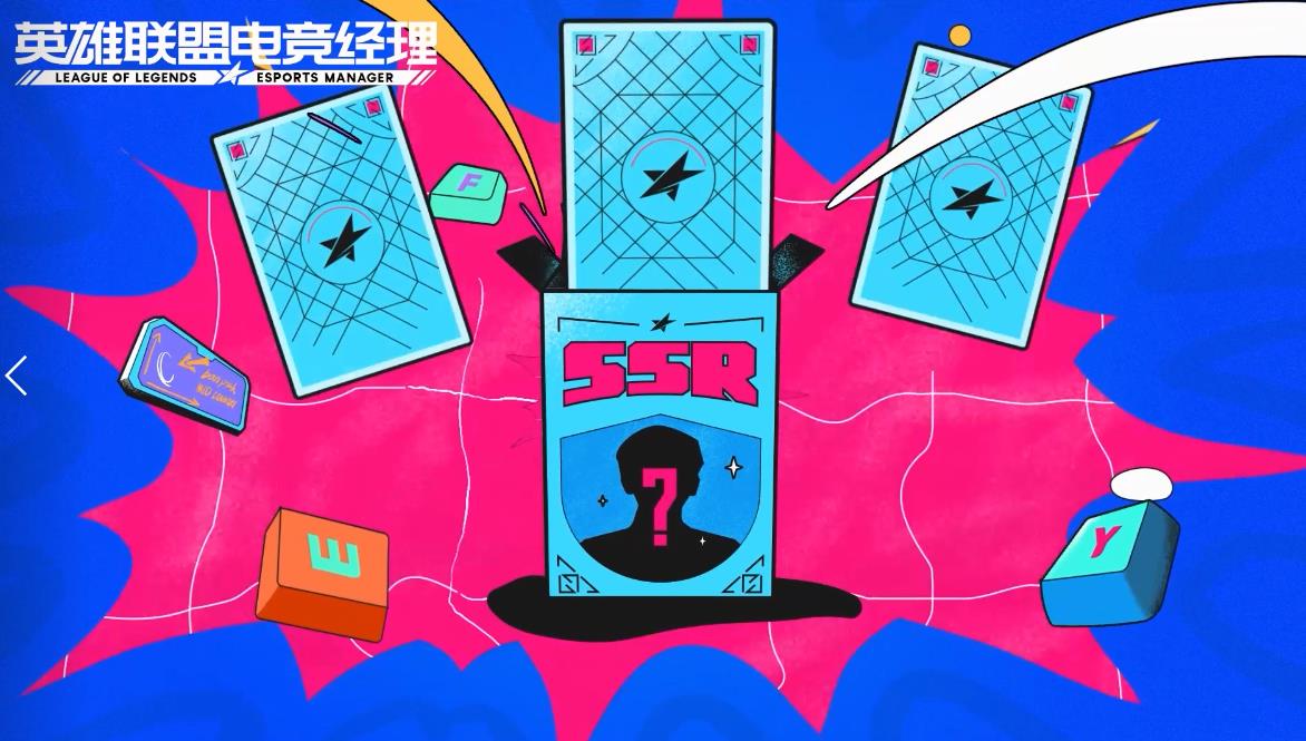 来自银龙骑士团的神秘来信（1）