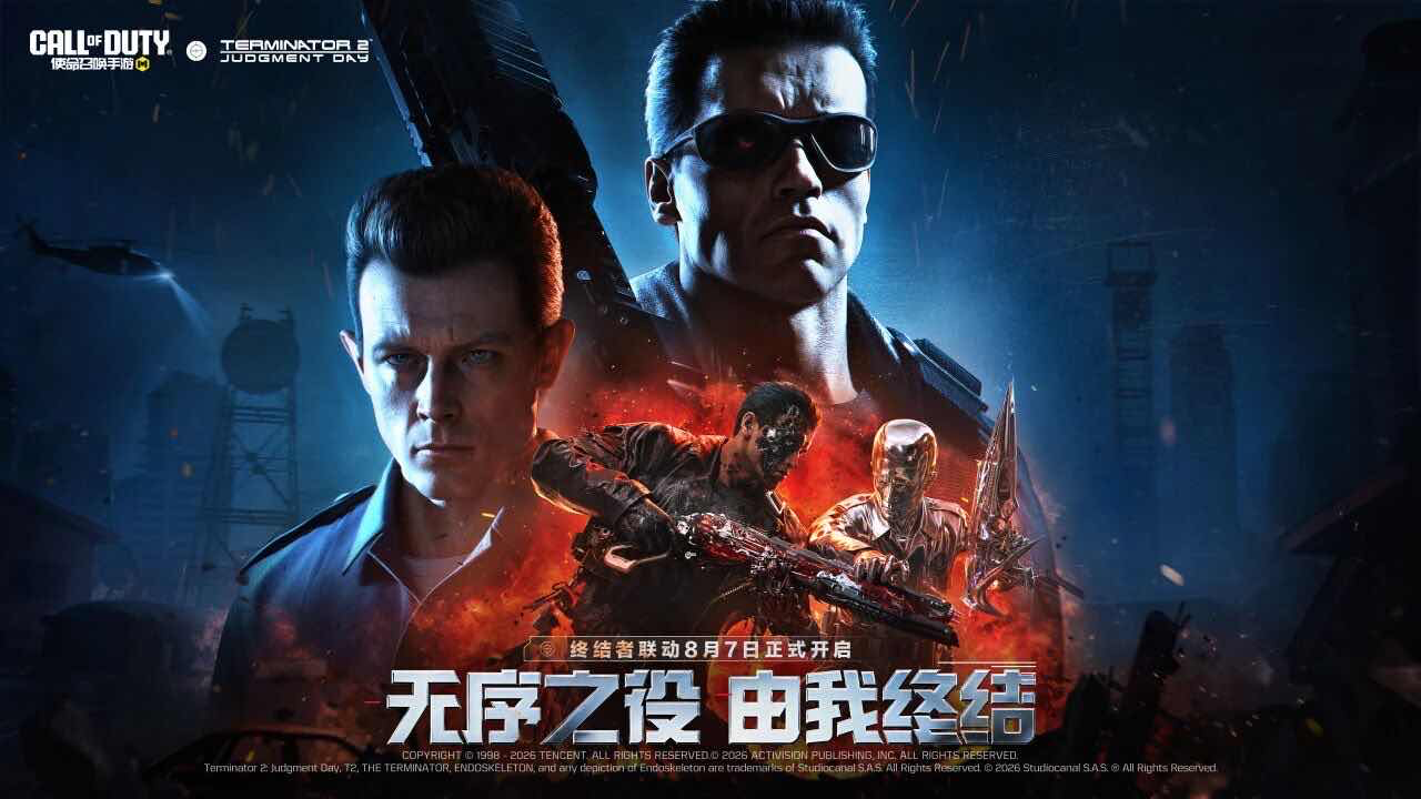 手游日报0729：和平精英上线丹宁狂潮与高街风暴套装；使命召唤手游预告终结者2联动