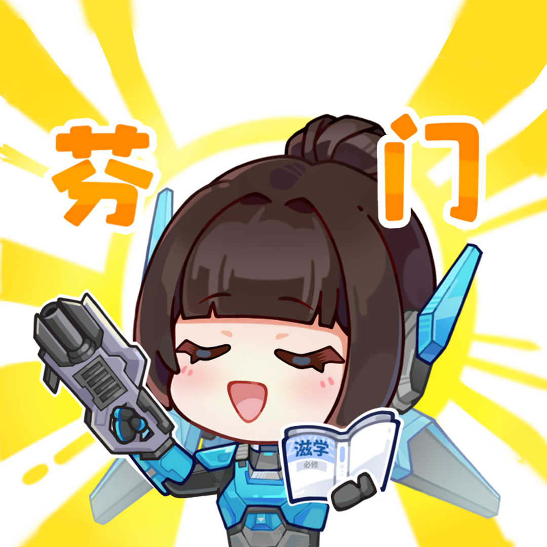 高能萌图丨Q版芬尼