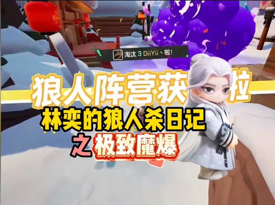 魔爆的上限无人能出其右