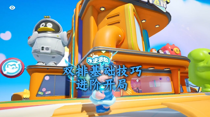 双排进阶基本开局
